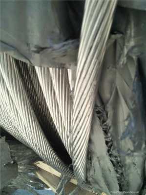 废旧钢芯铝绞线回收（废旧回收钢芯铝绞线多少钱一吨）