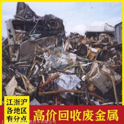 上海废品回收价格网（上海废品回收网站交易平台）