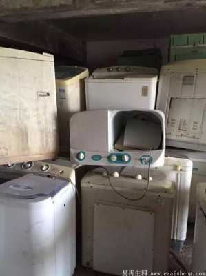 废旧洗衣机回收（废旧洗衣机回收多少钱）
