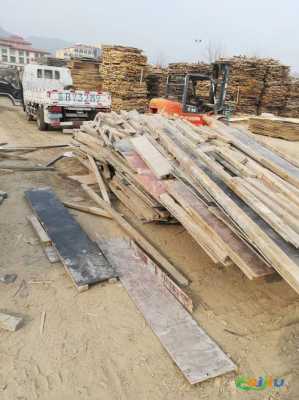 关于惠州废旧木板方条回收的信息
