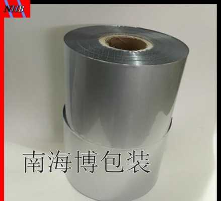 铝合金高压包装膜边角料（包铝合金的塑料膜）