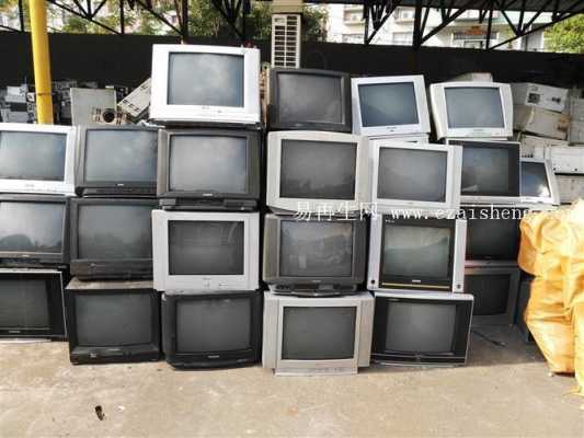 废旧电视机回收价格表（废旧电视机回收价格表大全）