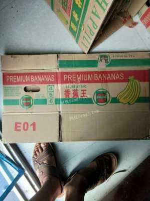 回收香蕉箱子价格（二手香蕉箱回收）