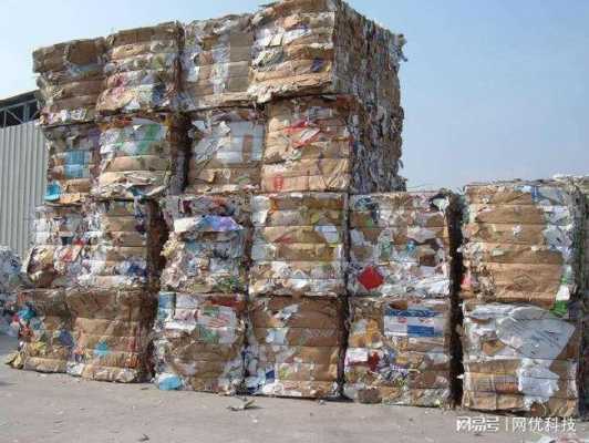 造纸厂回收废纸价格（造纸厂收购废纸）