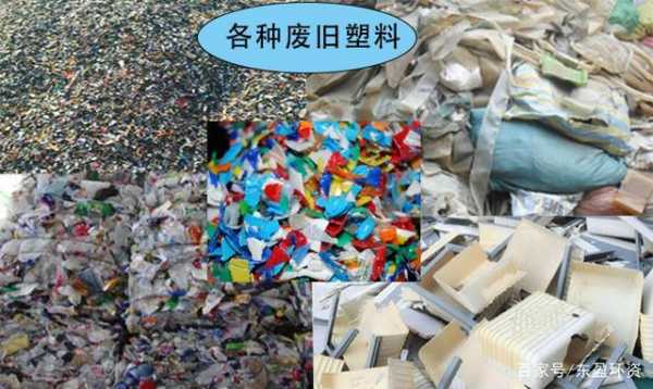 天津废旧塑料货场（天津废旧塑料货场地址）