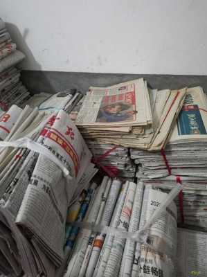 废品收购站的旧报纸是（废品回收站收购的旧报纸）
