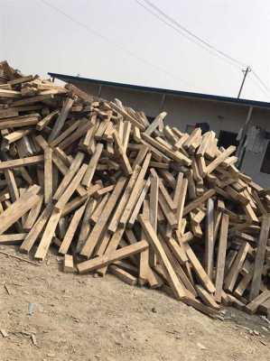 回收废旧木料的厂家（回收废木料加工厂）