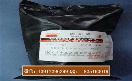 北京碘回收价格（碘化铑回收多少钱一克）
