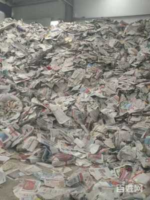 纸废品回收什么价（废旧纸品回收）
