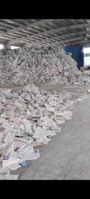 废纸回收价格稳定（废纸回收价格多少钱一斤2021）