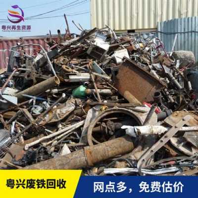 广东省废品回收电话（广东最大废品回收市场在哪里）