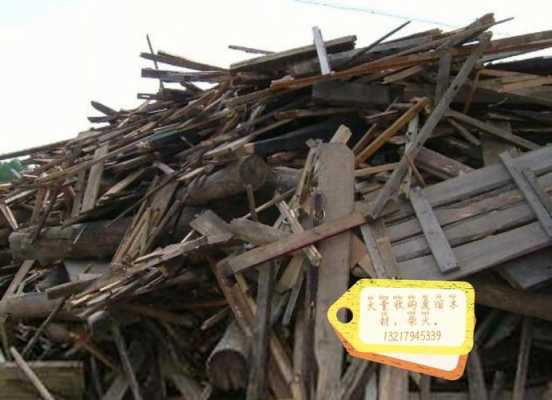 废旧木板木料回收（废弃木板回收）