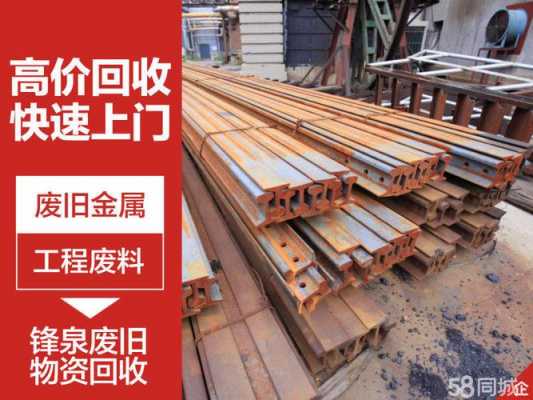 关于武汉废品钢材市场地址的信息