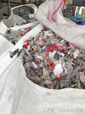 合肥边角料回收（合肥收塑料破碎料的在哪）