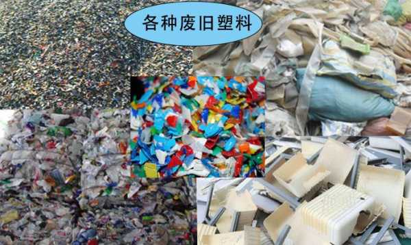 重庆废旧塑料批发市场（重庆废塑料交易平台）